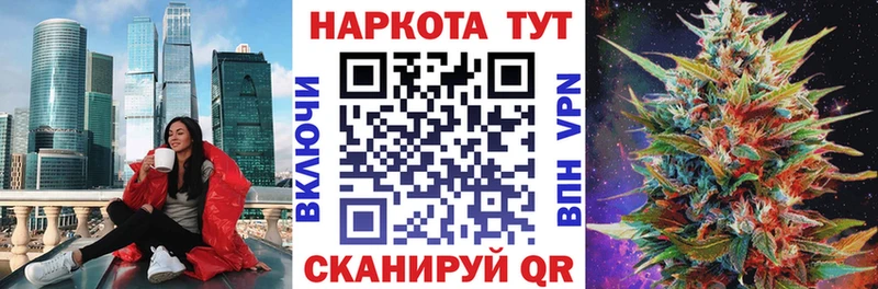 Все наркотики Орск Канабис COCAIN ГАШ Alpha PVP mega рабочий сайт Меф