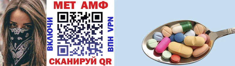закладки  дарк нет формула  Amphetamine VHQ  Орск 