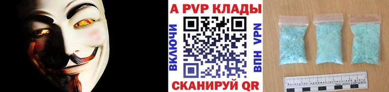 А ПВП крисы CK  Орск 