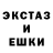 Экстази 280мг Adam Ozdo