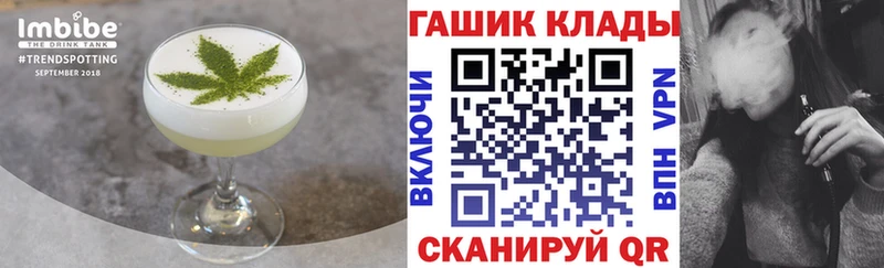 Печенье с ТГК конопля  kraken как зайти  Орск 