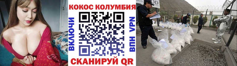 Cocaine 97%  купить наркоту  Орск 