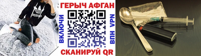 Героин белый  Орск 