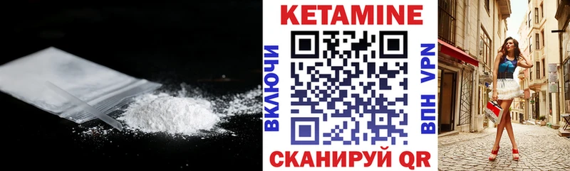Кетамин VHQ  Орск 