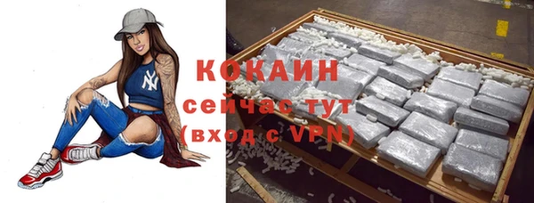 кокс Абинск