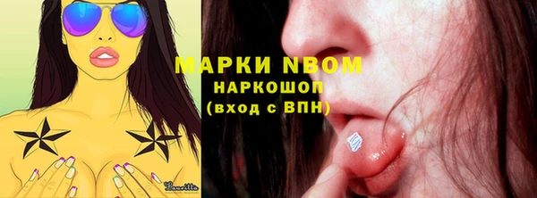 MDMA Premium VHQ Абаза