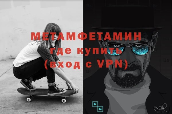 кокс Абинск