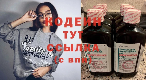 кокс Абинск