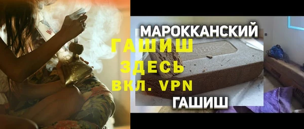 MDMA Premium VHQ Абаза