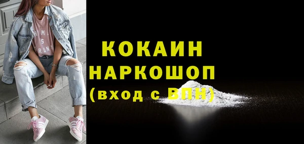 MDMA Premium VHQ Абаза