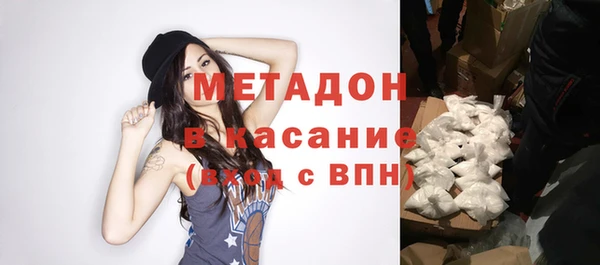 кокс Абинск