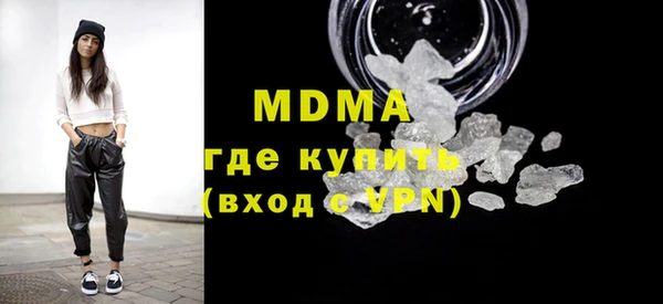 MDMA Premium VHQ Абаза