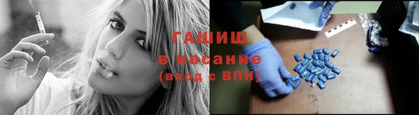 меф VHQ Абдулино