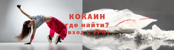 MDMA Premium VHQ Абаза