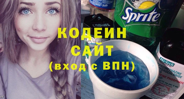 MDMA Premium VHQ Абаза