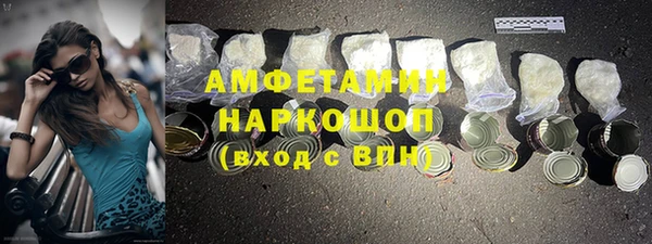 меф VHQ Абдулино