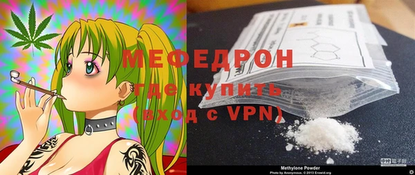 меф VHQ Абдулино