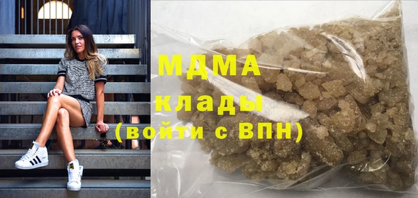 MDMA Premium VHQ Абаза