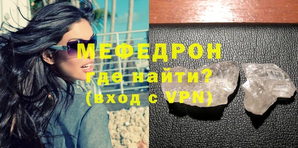 MDMA Premium VHQ Абаза