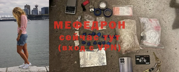 меф VHQ Абдулино