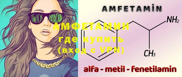 MDMA Premium VHQ Абаза