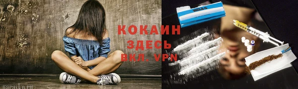 MDMA Premium VHQ Абаза