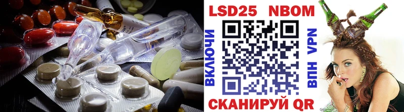 наркошоп  Орск  Лсд 25 экстази ecstasy 