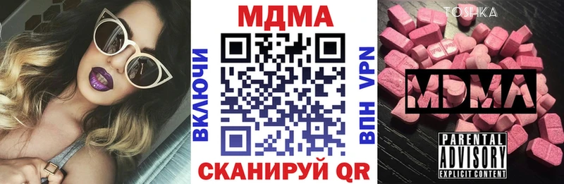 это телеграм Орск МДМА кристаллы закладка