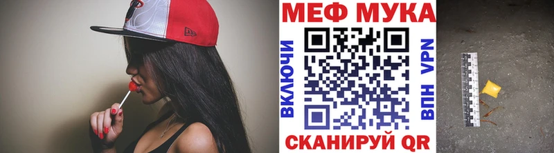 blacksprut ССЫЛКА  Орск  Меф 4 MMC 