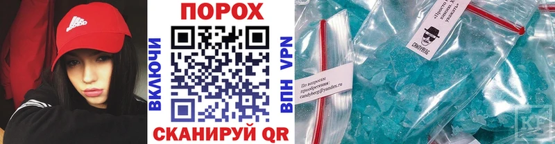 МЕТАМФЕТАМИН Methamphetamine Орск