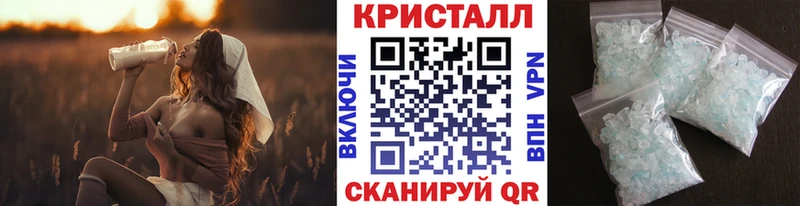 Первитин Methamphetamine Орск