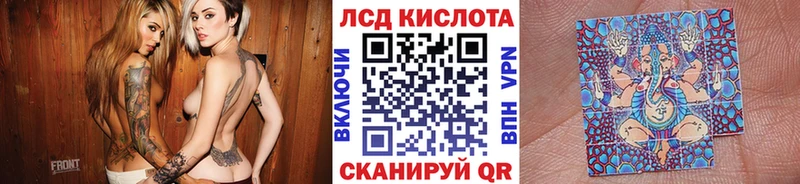 Наркотические марки 1,5мг Орск