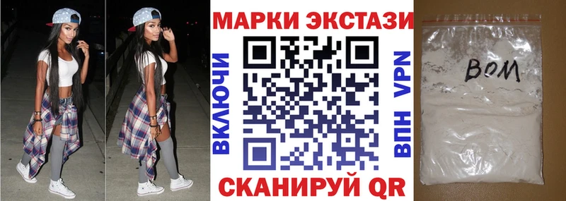 где найти наркотики Орск Наркотические марки 1500мкг